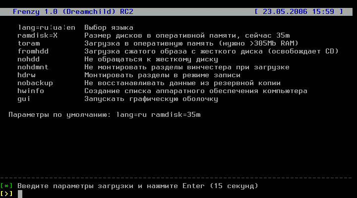 frenzy-bootmenu.png frenzy-bootmenu.png